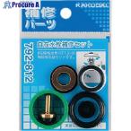 KAKUDAI свободный вентиль ремонт комплект 13 для #V807-5656 792-812 1 шт 