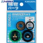 KAKUDAI свободный вентиль ремонт комплект 13 для #V807-5657 792-813 1 шт 