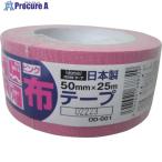 okamoto 布テープカラーOD-001 ピンク  ■▼808-1115 OD001P  30巻