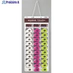 OLFA マグネタッチ(30個吊り下げ台紙)  ▼808-5536 95ST  30個