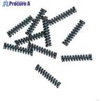 HOZAN コイルバネ(10個入)  ■▼810-7335 N-21-1  1袋