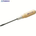 TONE 貫通ドライバー(木柄) (-)0.6X4.5  ▼810-9132 MD-050  1本 ●YA513