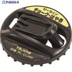 タジマ チョークはや巻用ハンドル  ▼813-4464 CLHM-HND  1個