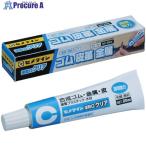 セメダイン 速乾Gクリア 20ml/箱 CA-163  ▼813-5167 CA-163  1本