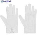 アトム アトムエース女性用  ■▼813-6764 143LA  10双