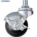ハンマー ねじ込み式 自在 キャスター M12X1.25 ストッパー付 ゴム車 50mm 軽荷重  ▼814-0835 40515A-30R50  1個