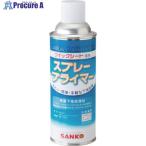 緑十字 路面標識用プライマー(下地処理剤) スプレータイプ プライマーA 420ml  ▼815-1771 106002  1本