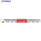 シンワ テープメジャー  ▼816-4008 71013  1本