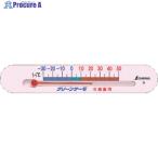 シンワ 温度計冷蔵庫用A  ▼816-4095 72532  1個