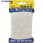 シンワ 純綿水糸 カード巻 3号 0.7mm100m  ▼816-4562 78488  1個