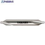 ヤマワ 弱ねじれ溝A形60° センタ穴ドリル 旧JIS1形 CD-S(I) 2.5X60°X8  ▼816-8019 CD-S-1-2.5X8  1本 ●MA515