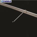 テラモト モップ収納ラック用フックS  ▼817-3139 CE-494-610-0  1個