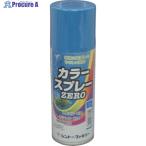 シントー カラースプレーZERO パーマネントブルー  ▼817-9605 9972041  1本
