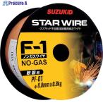 SUZUKID 溶接用ワイヤ ノンガス軟鋼0.8φ×0.8kg  ▼818-5984 PF-01  1巻