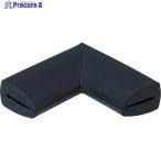 TRUSCO 安心クッション はさみこみ型 コーナー用 幅9mm ブラック  ▼818-7047 TAC-151BK  1個