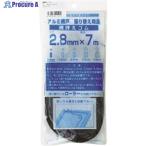 Dio 網押えゴム7m巻 太さ2.8mm ブロンズ/ブラック  ▼819-4821 210492  1巻