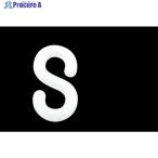 TRUSCO 【売切廃番】プラフックS型 ホワイト 8MM (2個入)  ▼819-5286 TCF8W  1袋