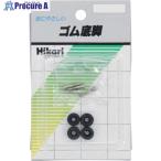  свет резина круг низ ножек 10mm 4 штук входить #V820-1023 G-10 5 упаковка 