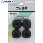  свет резина круг низ ножек 28mm 4 штук входить V820-1034 G-28 1 упаковка 