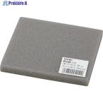 光 ポリウレタン 10×100×100mm  ▼820-1861 P10-10  1枚