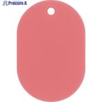 緑十字 小判札(無地札) 小判札45-P ピンク 45×30mm スチロール樹脂  ▼824-8189 200016  1枚