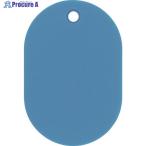 緑十字 小判札(無地札) 小判札45-SB スカイブルー 45×30mm スチロール樹脂  ▼824-8190 200017  1枚