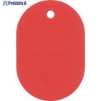 緑十字 小判札(無地札) 赤 60×40mm スチロール樹脂  ▼824-8194 200024  1枚