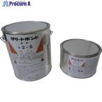 ABC エポキシ樹脂 クリートボンド#2 3kg(コンクリート強力接着剤)  ■▼826-5726 CC2999SE  1S