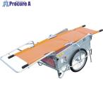 昭和 折りたたみリヤカー アルミハンディキャンパー ブレーキ・スタンド・担架付 2000×1090×810  ■▼826-6734 SMC-2BST  1台