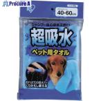 IRIS 541016 超吸水ペット用タオル ブルー  ■▼827-4617 CKT-M  1枚