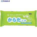 IRIS 529745 ウェットティッシュからだふき  ▼827-5253 WTY-B50E (529745)  1袋
