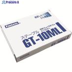 タチカワ ガンタッカ＆ハンマータッカ用ステ-プル 2100本入り  ▼828-1020 GT-10ML  1箱