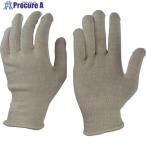 おたふく 綿下ばき手袋 10双組 L  ▼828-1284 G-570-L  1組