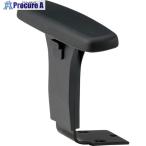 TOKIO オフィスチェア用 AT肘(T字肘)のみ  ▼828-7435 FST-77-AT-HIJI  1個