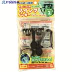 ワタナベ オーニング用スイングハンガー  ▼834-5591 OH-01  1組