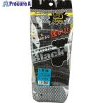 おたふく G-73 ダイナブラック スベリドメ5P ミックス  ▼835-5229 G-73  1組