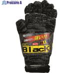 おたふく G-71 ダイナブラック 3本編12Pミックス  ▼835-5277 G-71  1ダース