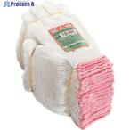 おたふく 7 トクボー 婦人軍手 袖色ピンク  ▼835-5353 7  1ダース