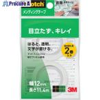 3M Scotch men DIN g лента маленький шт изменение содержания . для 12mm×11.4m V835-5776 CM12-R2P 1 упаковка 