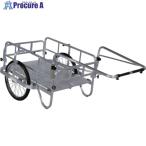 HARAX 折り畳み式リヤカー コンパック(空気タイヤ)  ■▼835-5976 HC-906  1台