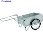 アルインコ アルミ製折りたたみ式リヤカー  ◇▼835-7837 HKM150  1台