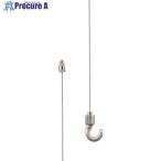 TOSO ハンガ- S1000 店頭用1コ  ▼836-0154 PS1-HS1000  1個