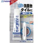 コニシ 【一時受注停止】 バスボンドQ ライトグレー 50ml  ▼836-3268 04886  1本
