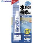 コニシ バスボンドQ ホワイト 20ml  ▼836-3270 04890  1本