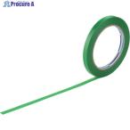 パイオラン シーリング用マスキングテープ ボンドブレーカー 8MM  ▼836-4011 BB-10-GR-8MM  1巻