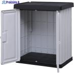 IRIS 228207 Home запирающийся шкафчик HL-850EK *V836-4735 HL-850EK 1 шт. 