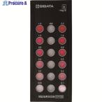 SIBATA 樹脂比色板 DPD法用  ▼838-2771 080540-522  1個