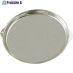 A＆D 試料皿(水分計用)  ▼838-3384 AX-MX