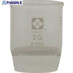 SIBATA ガラスろ過器 るつぼ形 2GP250 3入  ■▼848-1452 013050-2250A  1箱