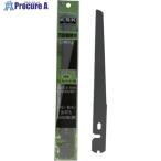 KSK 万能鋸 替刃NO.1  ■▼851-1034 B-1K  1個